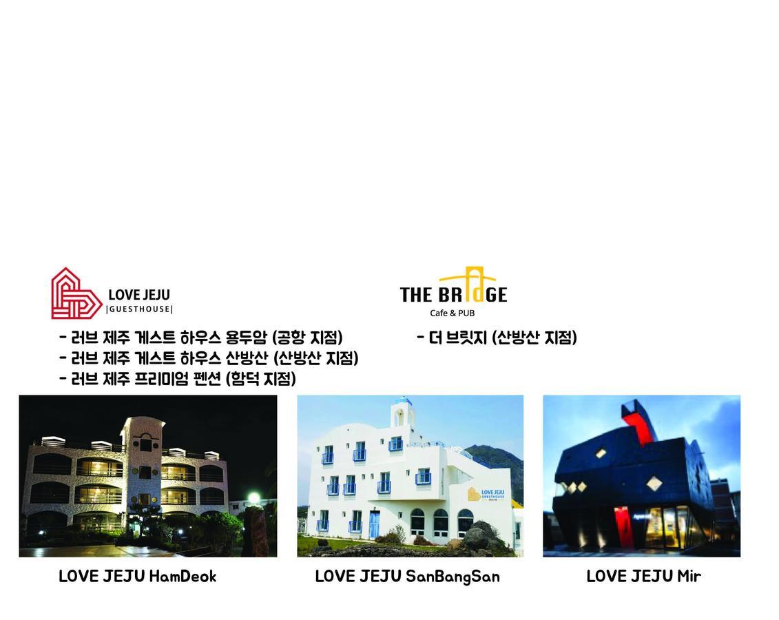 Love Jeju - Sanbangsan Seogwipo Eksteriør bilde
